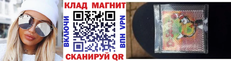 Купить закладку Alpha PVP  МЕФ  ГАШ  Метамфетамин  Кокаин  Конопля  Коммунар