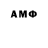 ГЕРОИН VHQ Ataman Atamanov