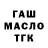 Первитин Methamphetamine Nillkizz2