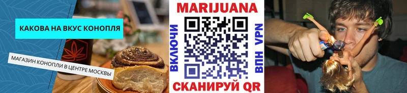 Купить где  Коммунар  Еда ТГК конопля 
