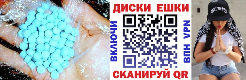 Купить Коммунар ЭКСТАЗИ louis Vuitton