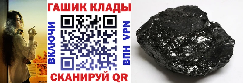 Купить где  Коммунар  Гашиш Ice-O-Lator 