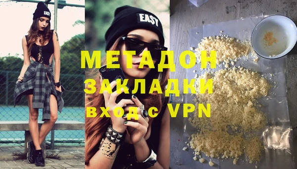 каннабис Горно-Алтайск