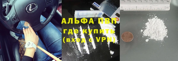 наркотики Гусев