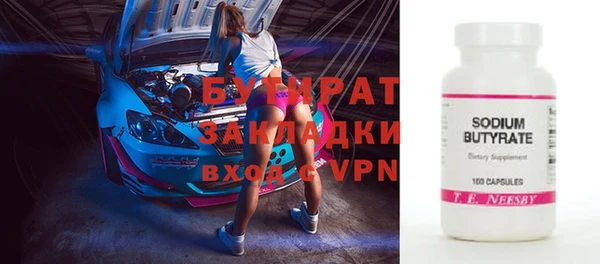 а пвп мука Гусь-Хрустальный