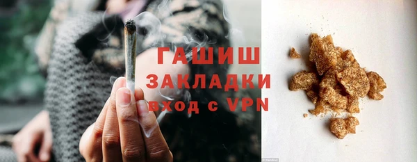 каннабис Горнозаводск