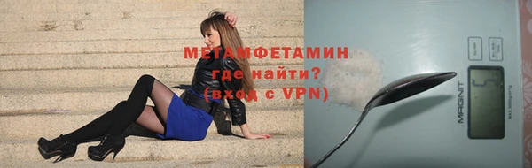 МДПВ Горняк