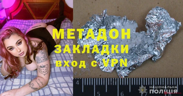 а пвп мука Гусь-Хрустальный