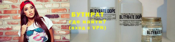 а пвп мука Гусь-Хрустальный