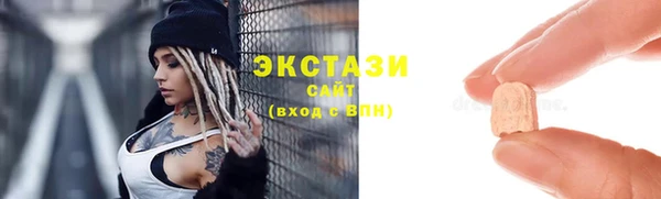наркотики Гусев
