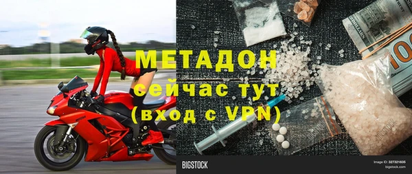 каннабис Горнозаводск
