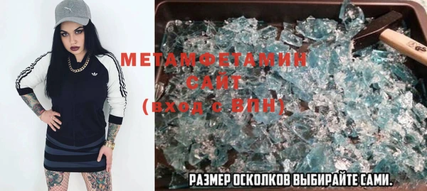 каннабис Горно-Алтайск