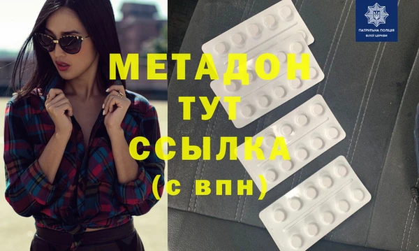 каннабис Горно-Алтайск