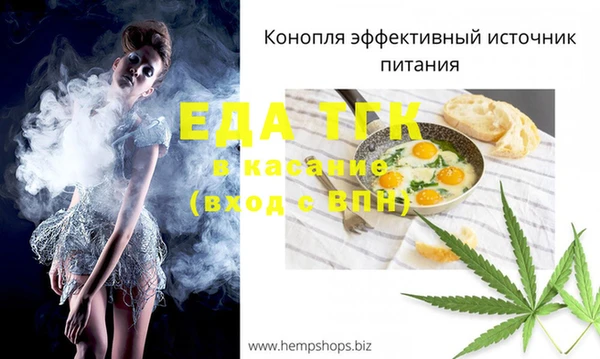 а пвп мука Гусь-Хрустальный