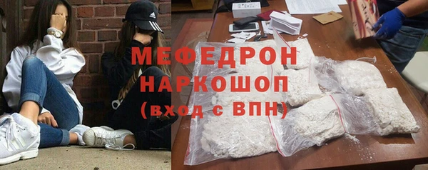 а пвп мука Гусь-Хрустальный