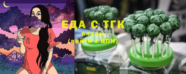 каннабис Горно-Алтайск
