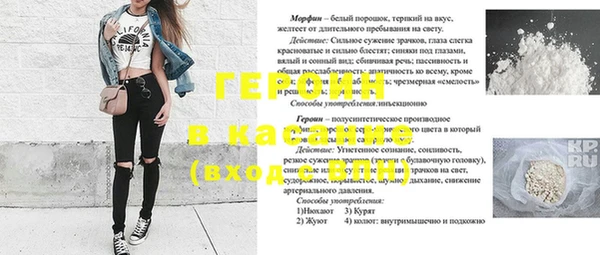 а пвп мука Гусь-Хрустальный