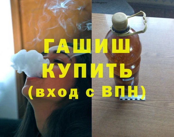 гидропоника Гусиноозёрск