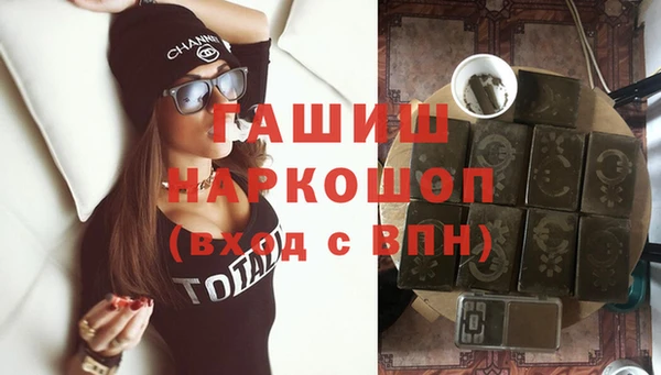 каннабис Горнозаводск