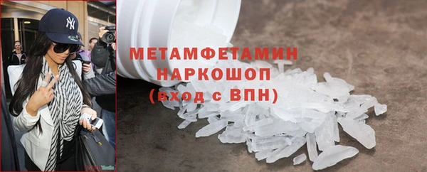 каннабис Горно-Алтайск