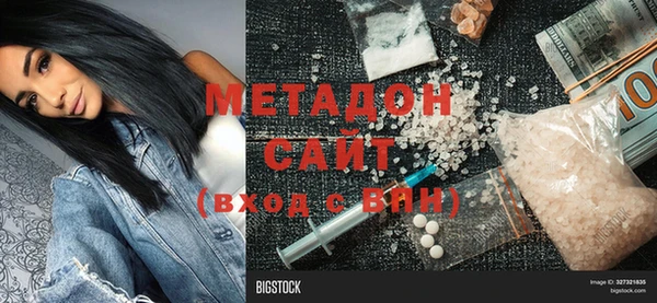 наркотики Гусев
