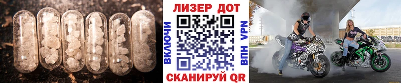 LSD-25 экстази кислота  Купить закладки  Коммунар 