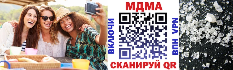 Купить где  Коммунар  МДМА молли 