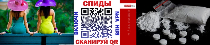 МЕТАМФЕТАМИН кристалл  Купить  Коммунар 