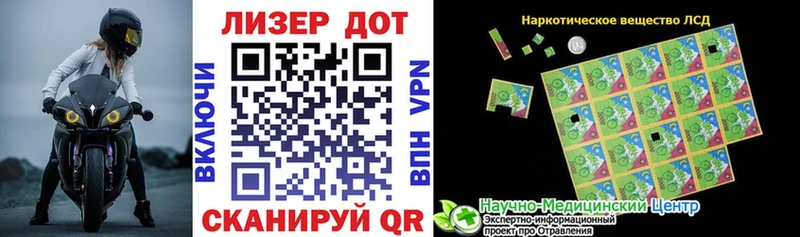 Купить где  Коммунар  Марки NBOMe 1,5мг 