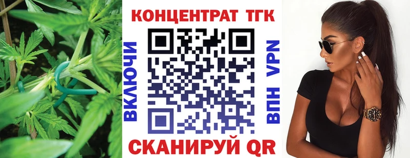 Купить  Коммунар  Дистиллят ТГК жижа 