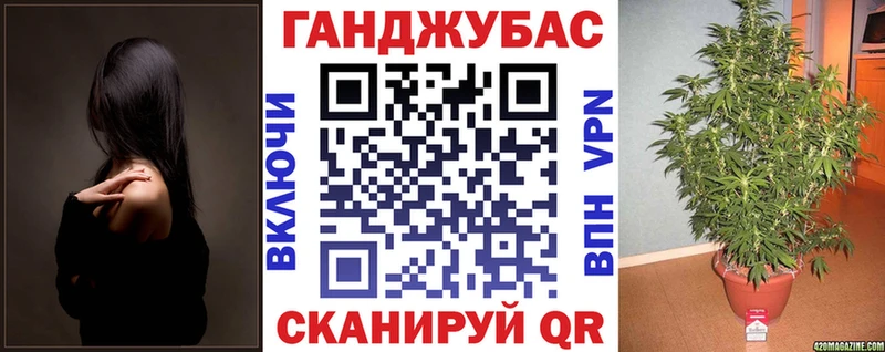 Купить  Коммунар  МАРИХУАНА планчик 